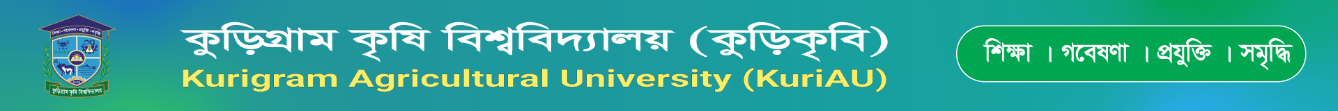 KuriAU Web Banner